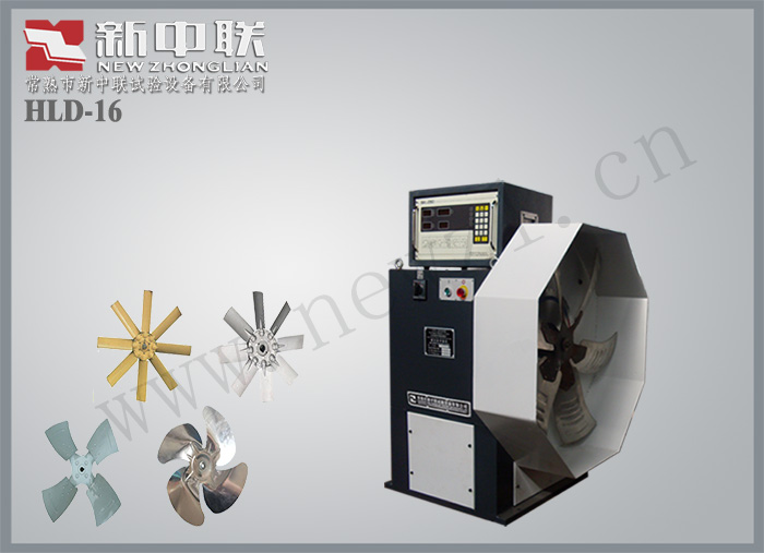 HLD-16 卧式平衡机
