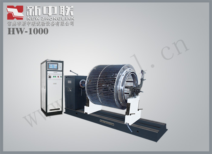 HW-1000平衡機(jī)