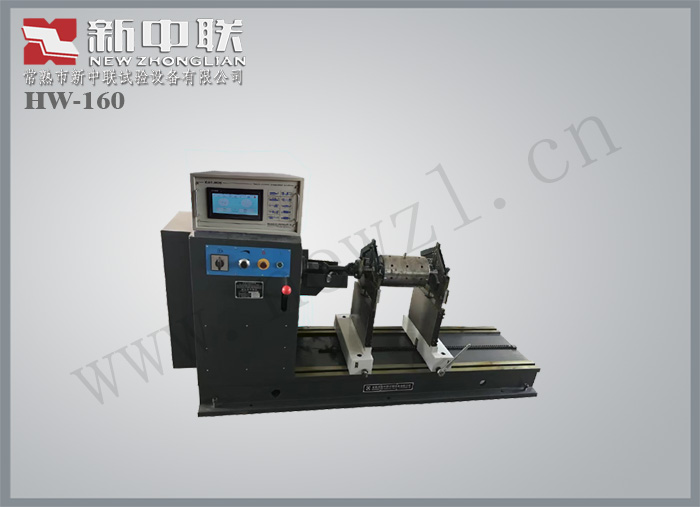 HW-160萬(wàn)向節(jié)平衡機(jī)