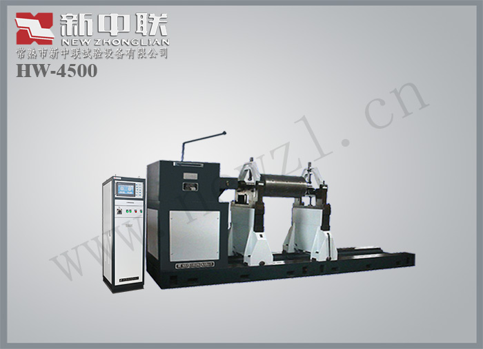 HW-4500平衡機(jī)